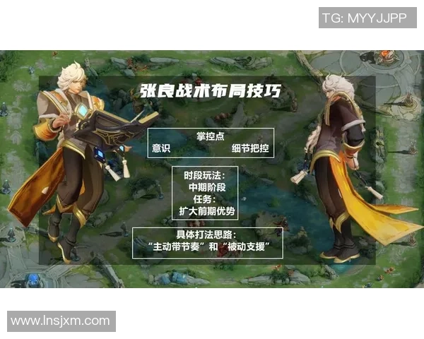 杭州攀岩队的独特节奏打法解析与战术运用探讨