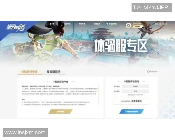 王娜专访：从新手到高手的王者荣耀成长之路回顾