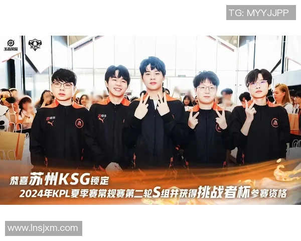 王者荣耀热点分析:深入探讨WE战队的运营策略与发展之路